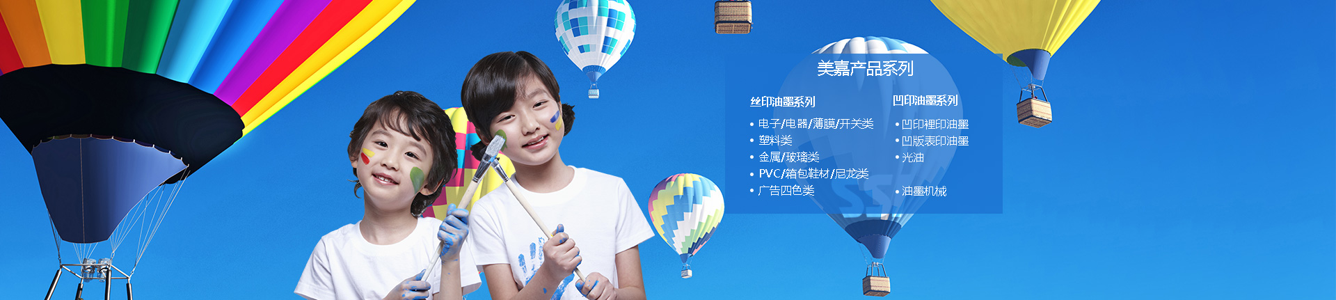 蘇州哈工喬德智能裝備有限公司