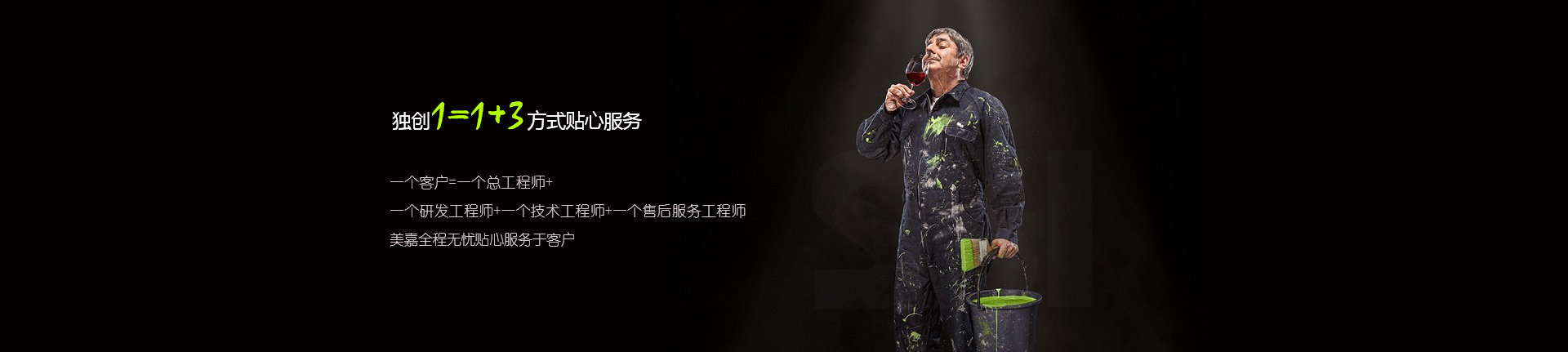 蘇州哈工喬德智能裝備有限公司